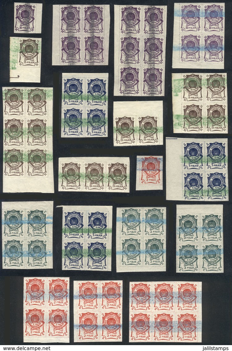 RUSSIA - BLAGOVIECHTCHENSK: Lot Of Stamps, Pairs, Blocks Of 4 Or Larger Of The 1920 Issue, MNH, With With Pencil Cancel  - Andere & Zonder Classificatie