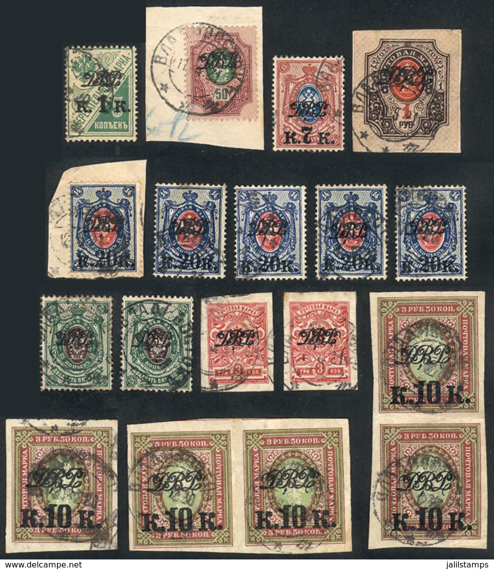 RUSSIA - VLADIVOSTOK: Lot Of Stamps Issued In 1920, Used, Very Fine Quality, Yvert Catalog Value Euros 330+, Good Opport - Autres & Non Classés