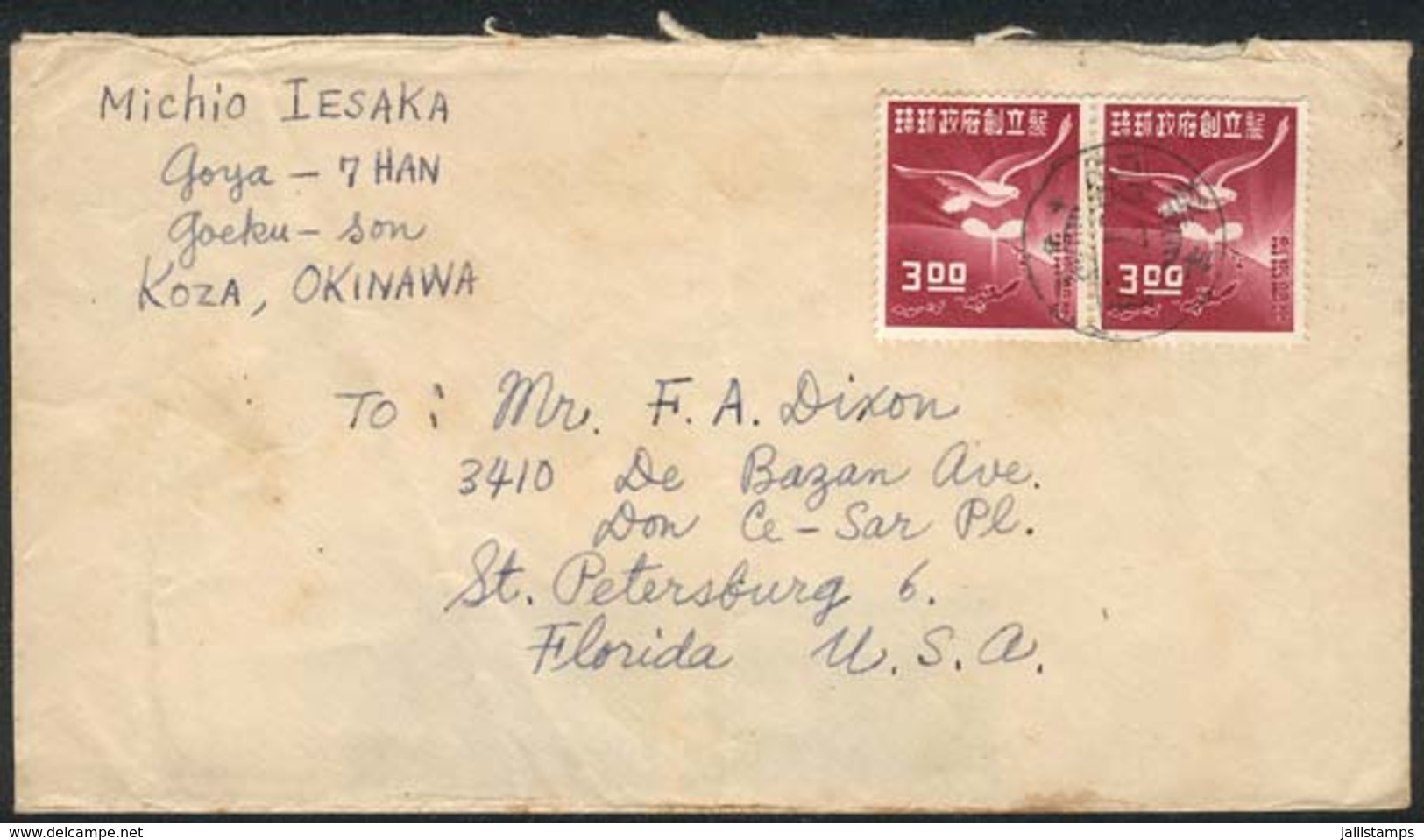 RYU KYU: Cover Sent From Koza To USA On 4/JUL/1952, Franked With Pair Sc.18, VF. Catalog Value For The Used Stamps Is US - Andere & Zonder Classificatie