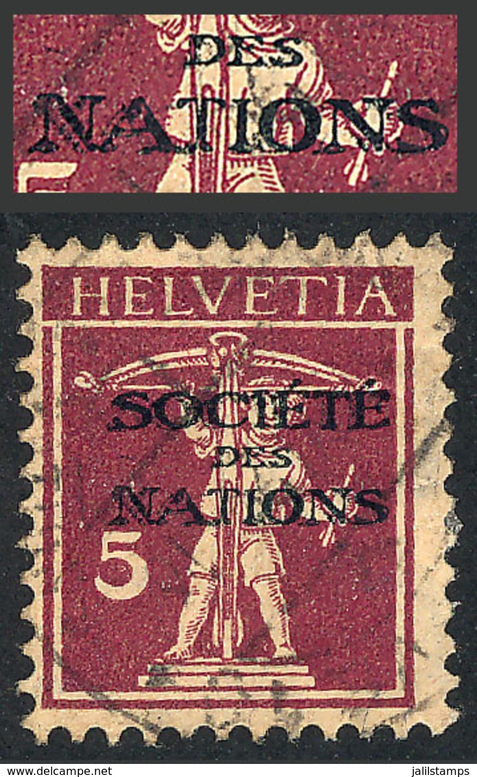 SWITZERLAND: Sc.2O5, With Variety: DOUBLE OVERPRINT, Excellent Quality, Rare! - Andere & Zonder Classificatie