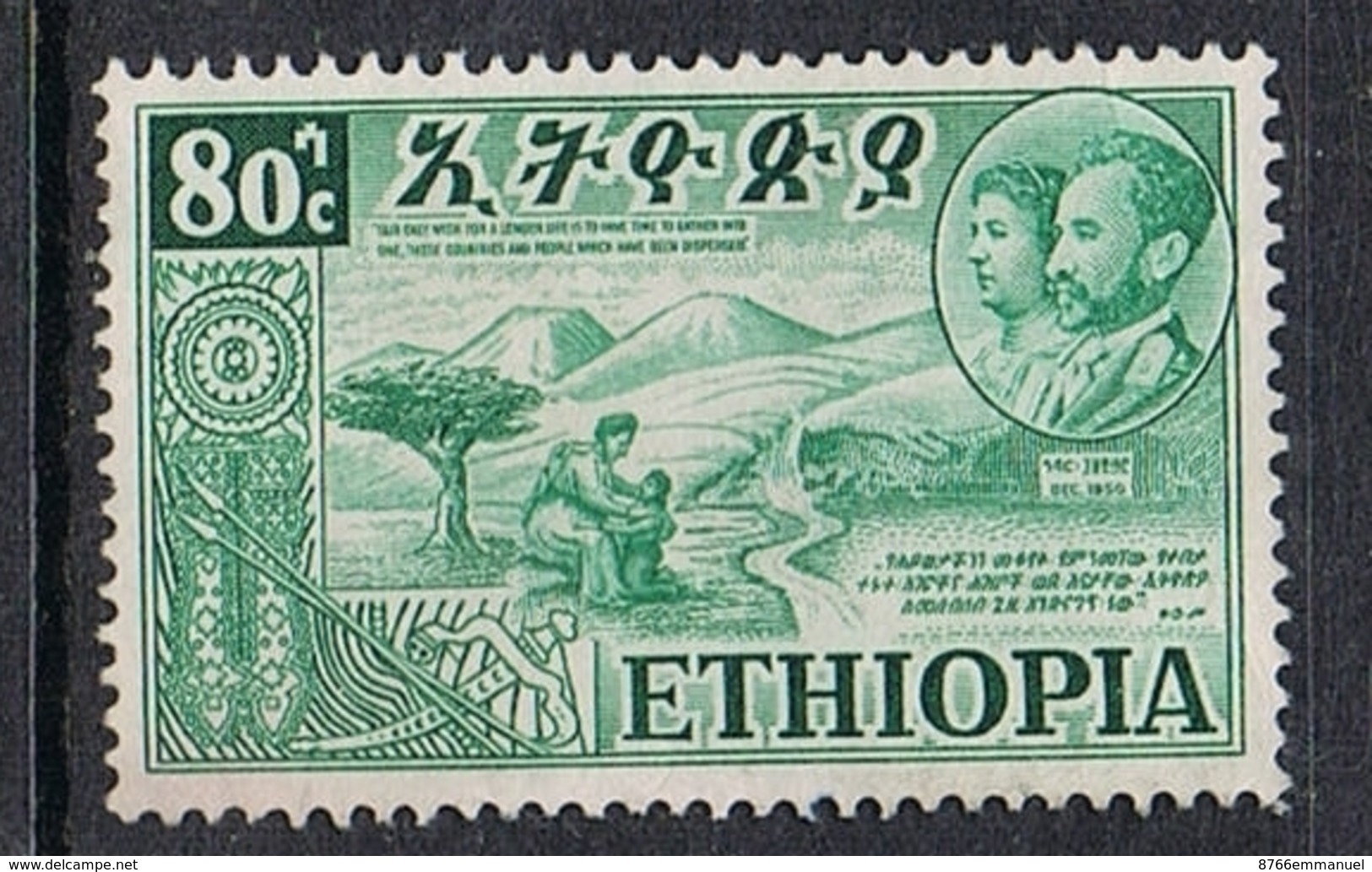 ETHIOPIE N°320 - Ethiopie