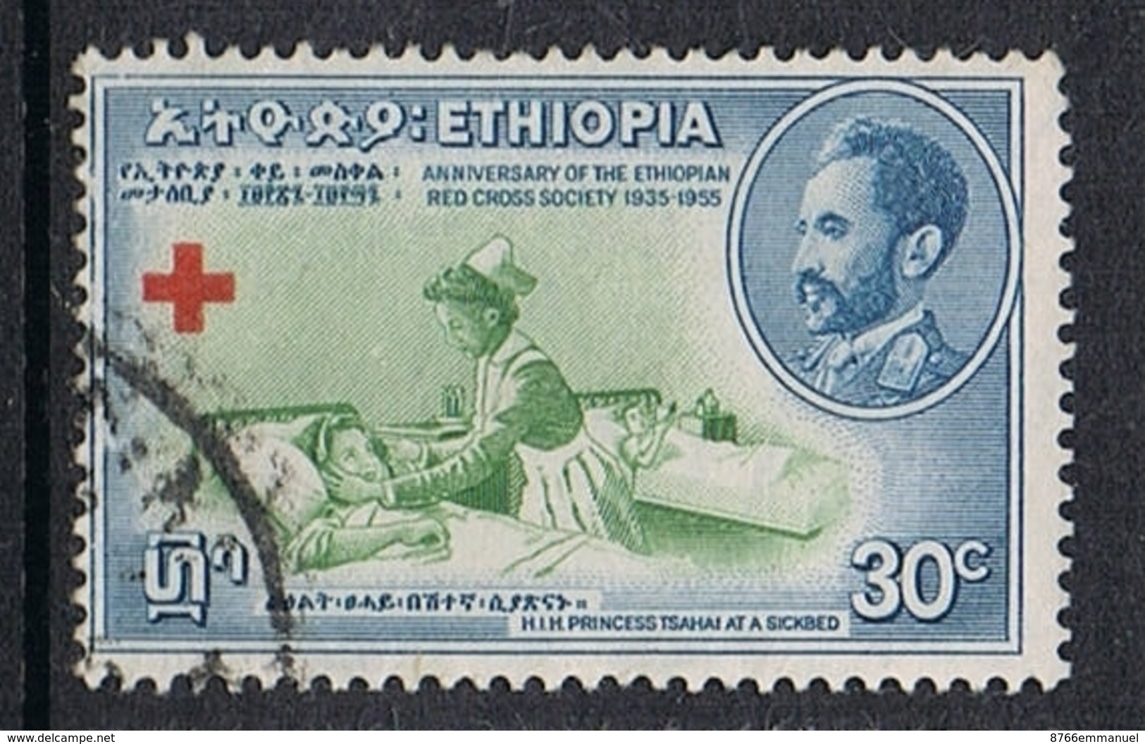 ETHIOPIE N°351 - Ethiopië
