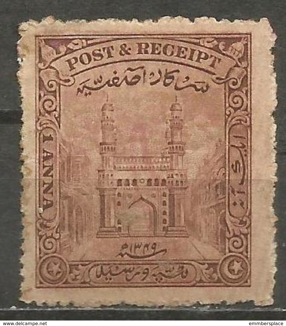 Hyderabad - 1931 Char Minar 1a Used   Sc 41 - Hyderabad