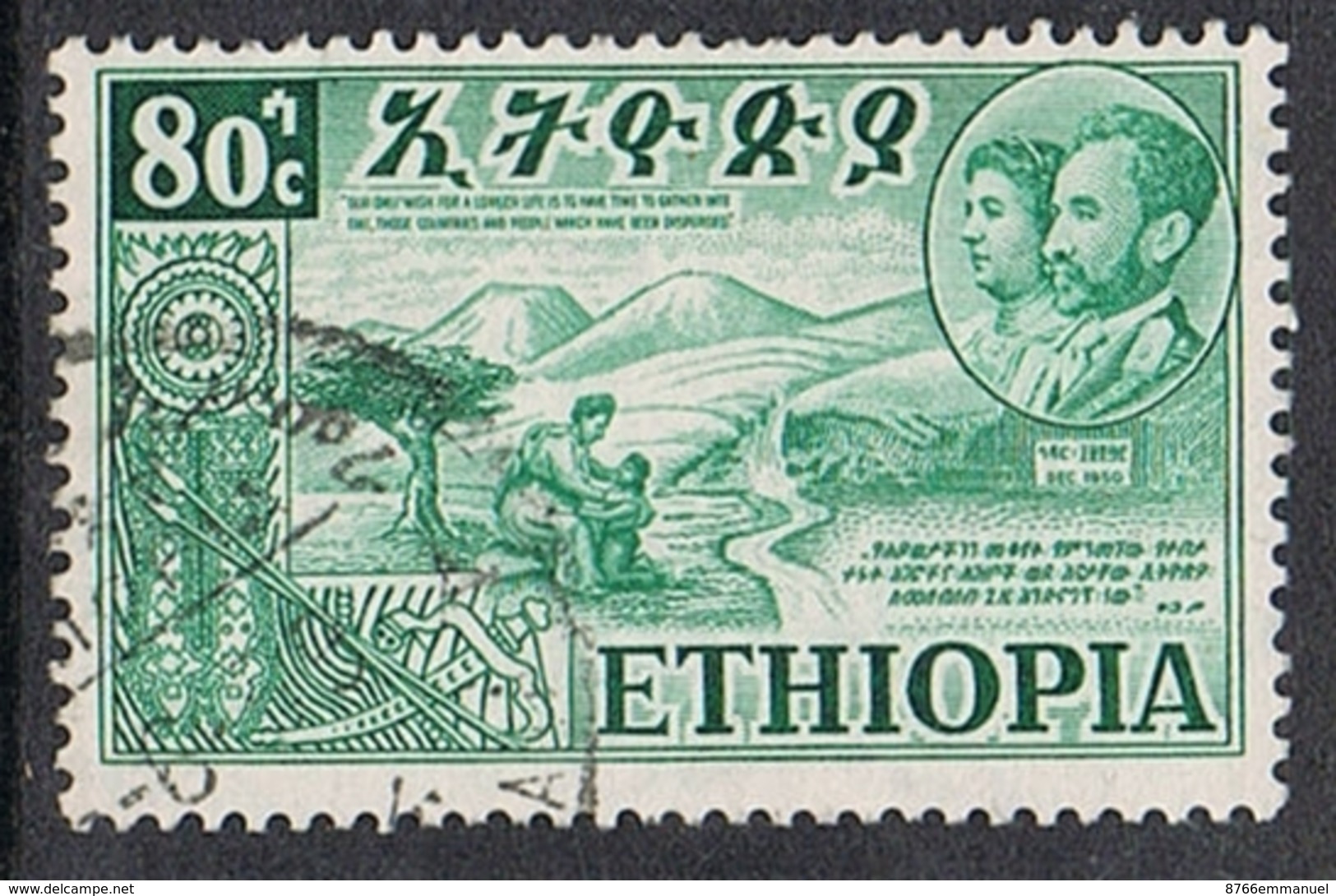 ETHIOPIE N°320 - Ethiopie