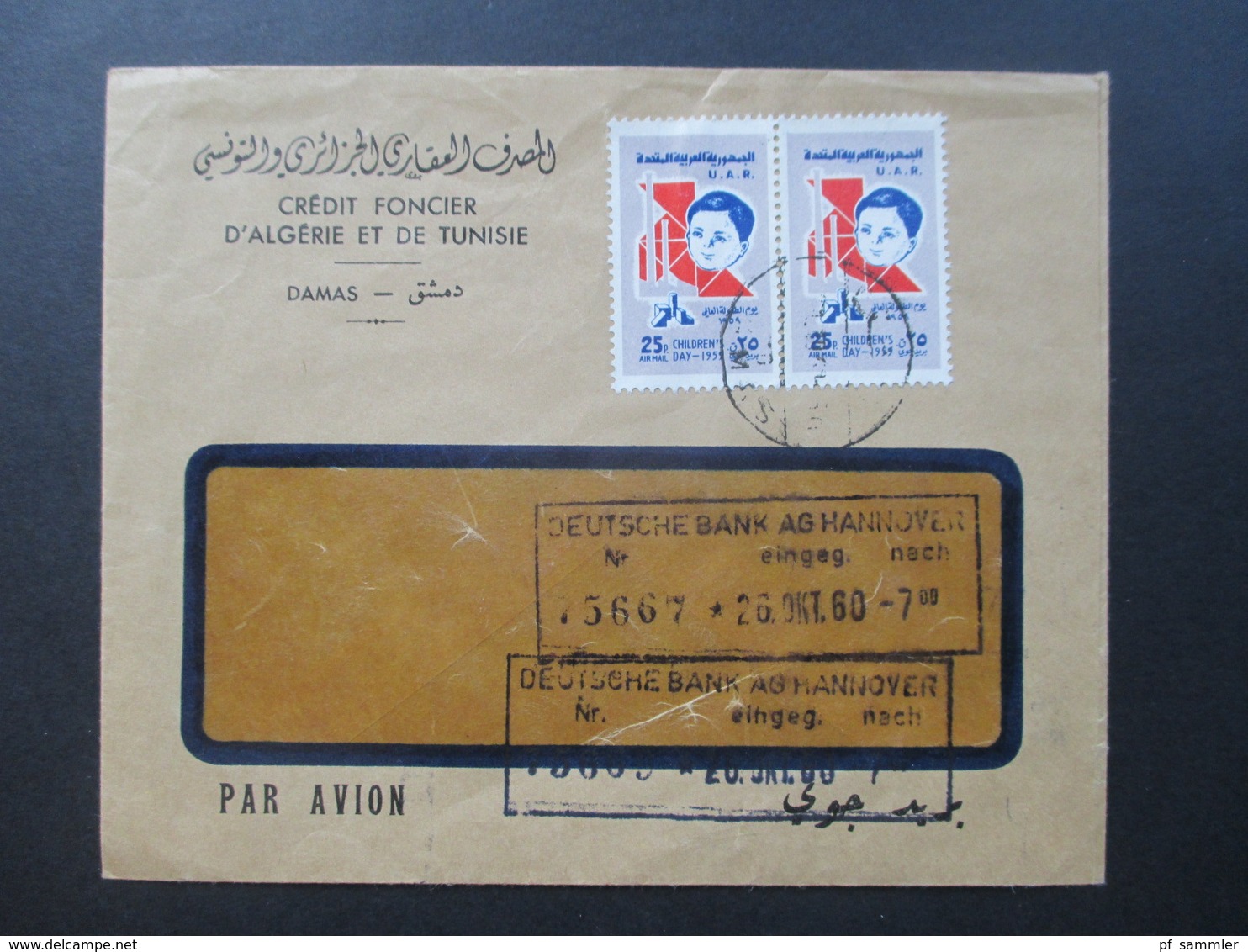 Syrien / UAR 1960 Air Mail / Luftpost Credit Foncier D'Algerie Et De Tunisie Damas. Marken Children's Day 1959 - Syrien