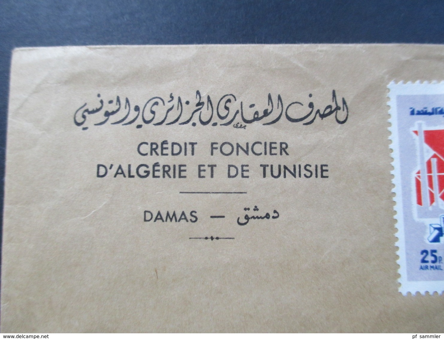 Syrien / UAR 1960 Air Mail / Luftpost Credit Foncier D'Algerie Et De Tunisie Damas. Marken Children's Day 1959 - Syrie