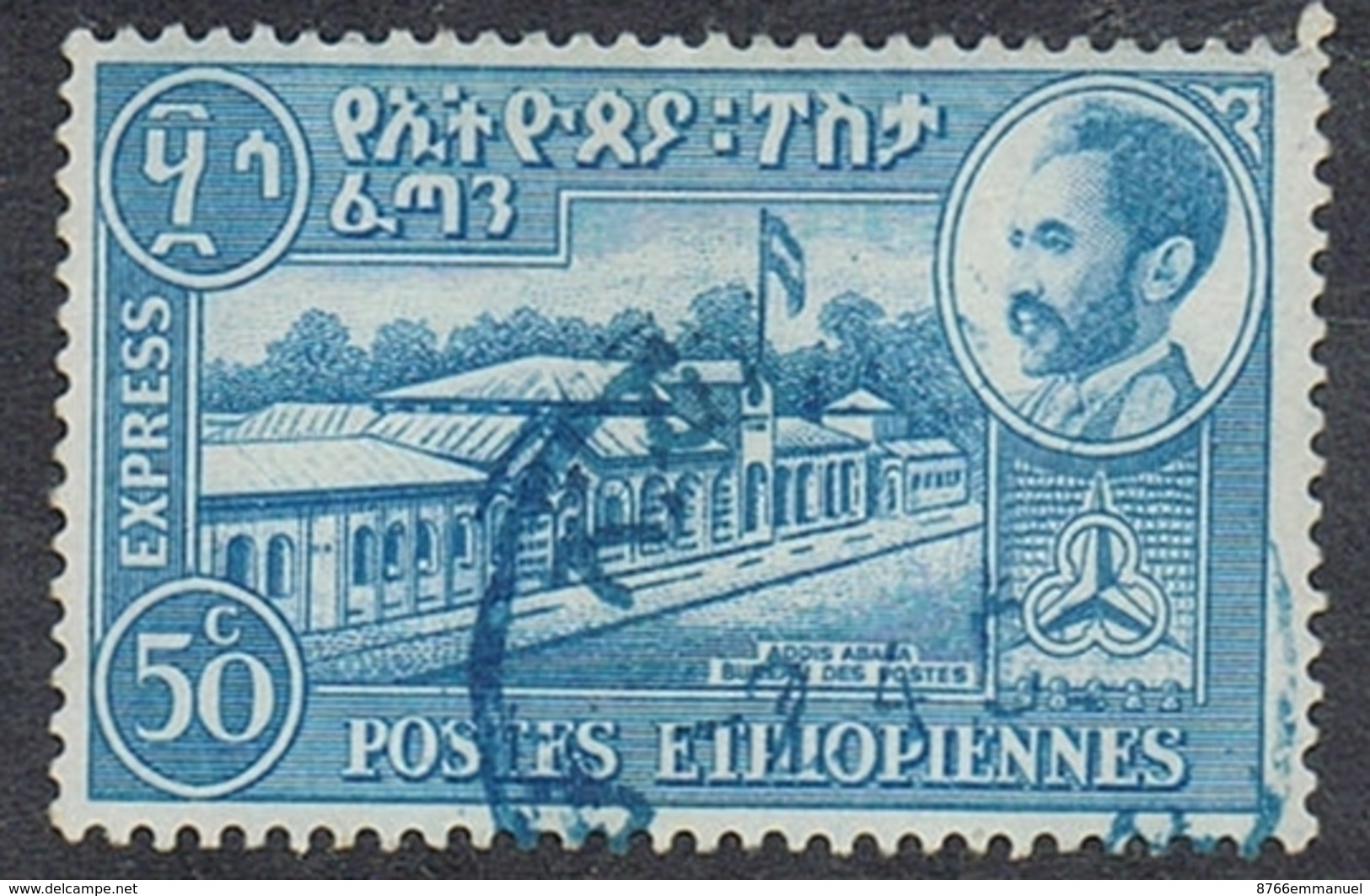 ETHIOPIE EXPRESS N°2 - Ethiopië