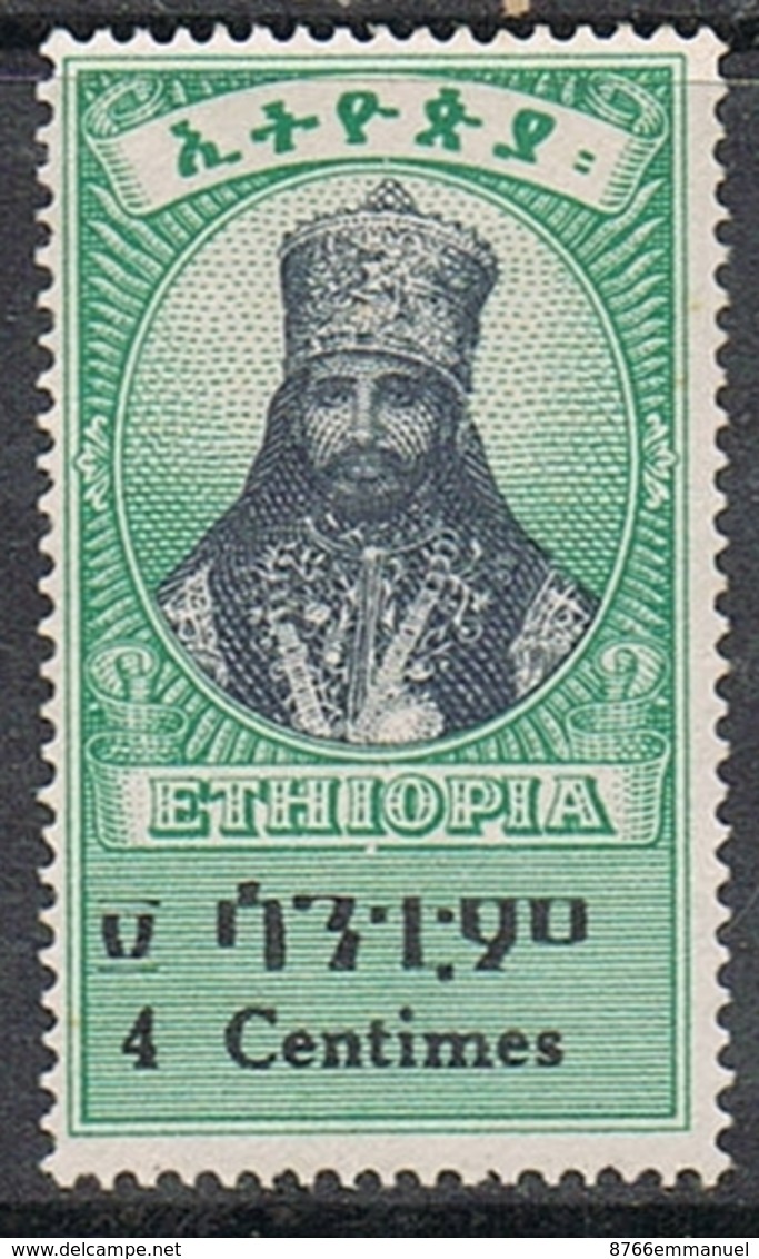 ETHIOPIE N°219 N* - Ethiopie