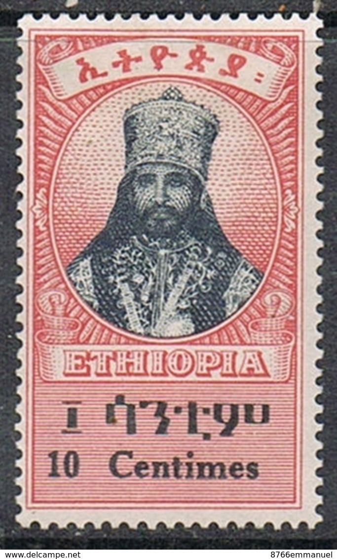 ETHIOPIE N°221 N* - Ethiopie