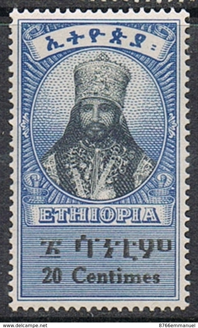 ETHIOPIE N°223 N* - Ethiopië