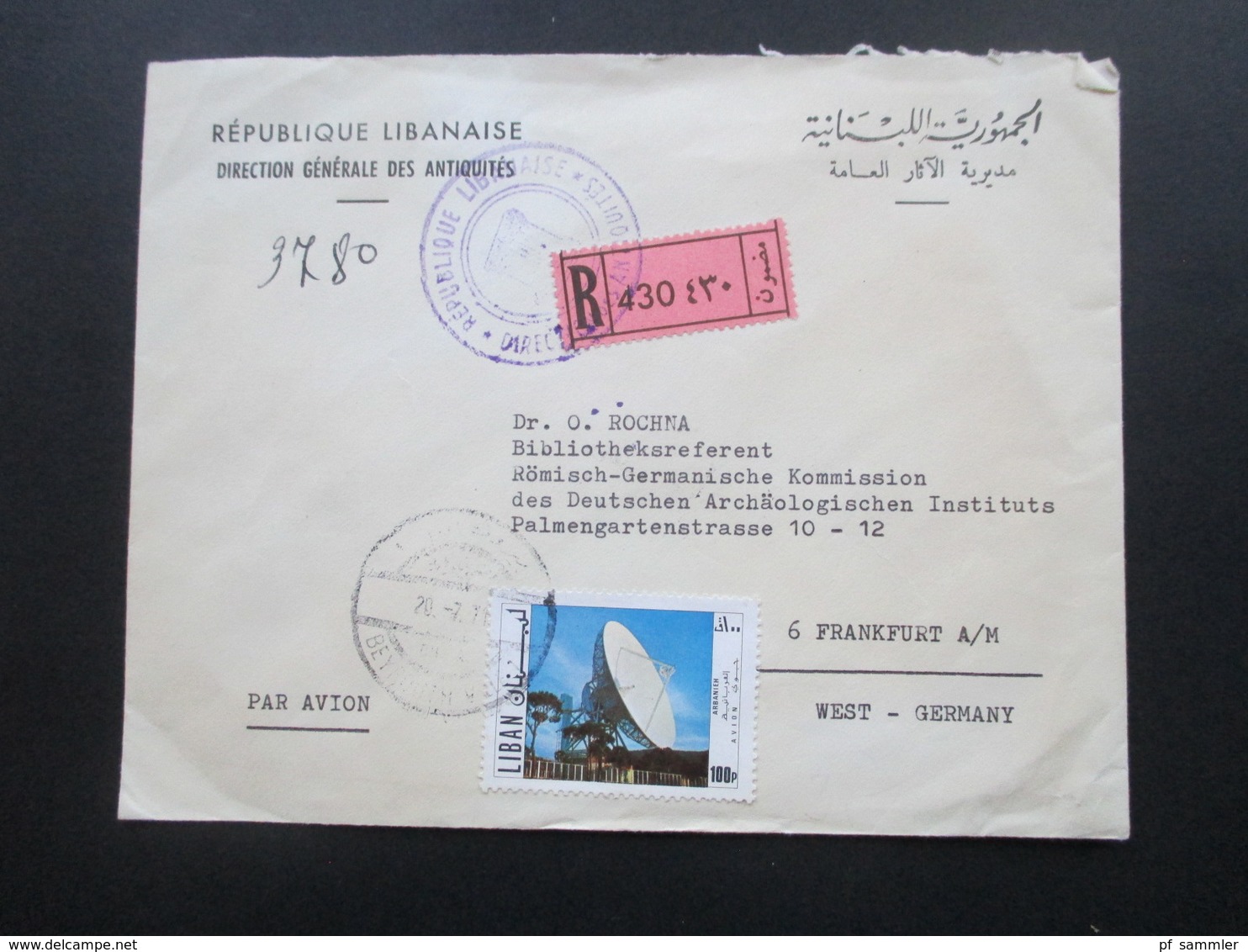 Libanon 1971 Luftpost / Par Avion Einschreiben! Republique Libanaise Direction Generale Des Antiquites - Lebanon