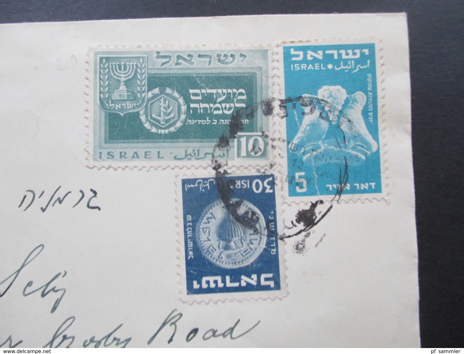 Israel 1960 ?! Belg Mit 5 Marken / Buntfrankatur. Interessant?? - Briefe U. Dokumente