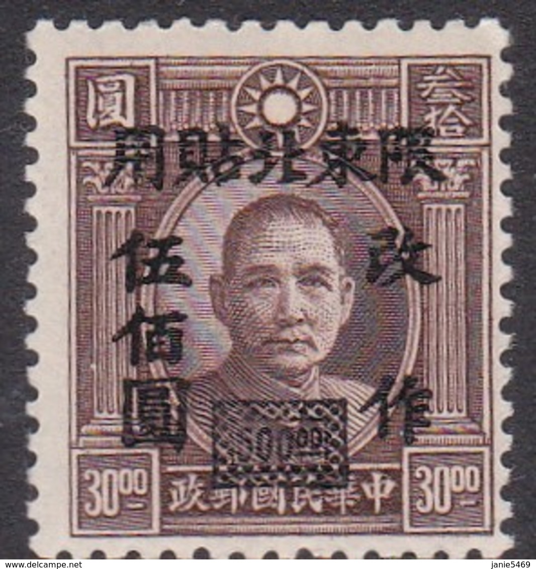 China North-Eastern Provinces  SG 62 1947 Surcharged $ 500 On $ 30 Chocolate, Mint Never Hinged - Chine Du Nord-Est 1946-48