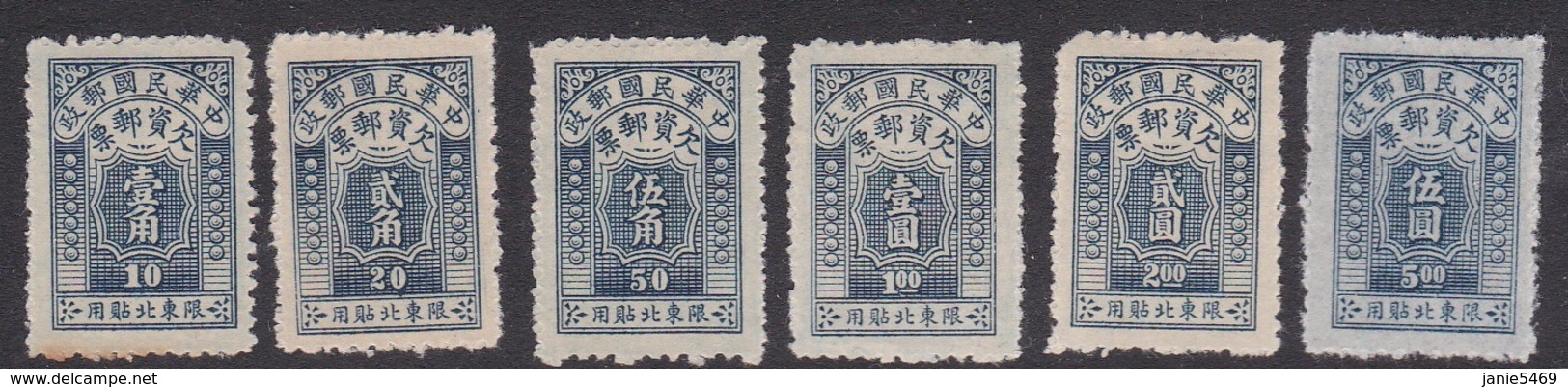 China North-Eastern Provinces  SG D48-53 1947 Postage Due, Mint - Chine Du Nord-Est 1946-48