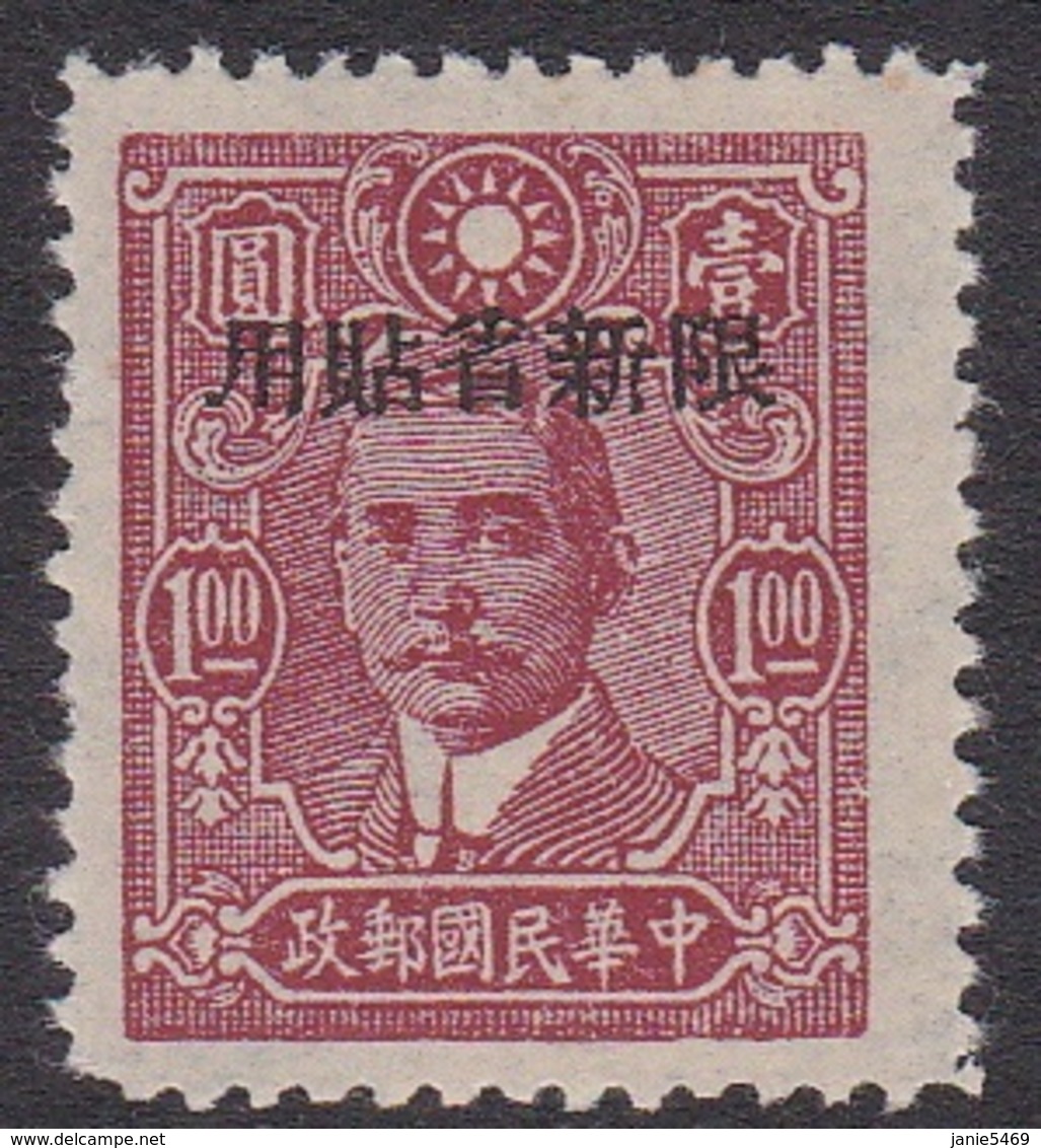 China Sinkiang Scott 168 1944 Dr Sun Yat-sen $ 1.00 Rose Lake, Mint - Sinkiang 1915-49
