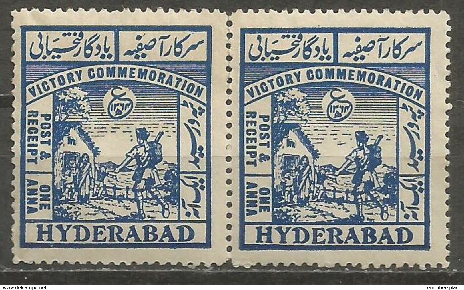 Hyderabad - 1946 Returning Soldier Pair Unused No Gum   Sc 51 - Hyderabad