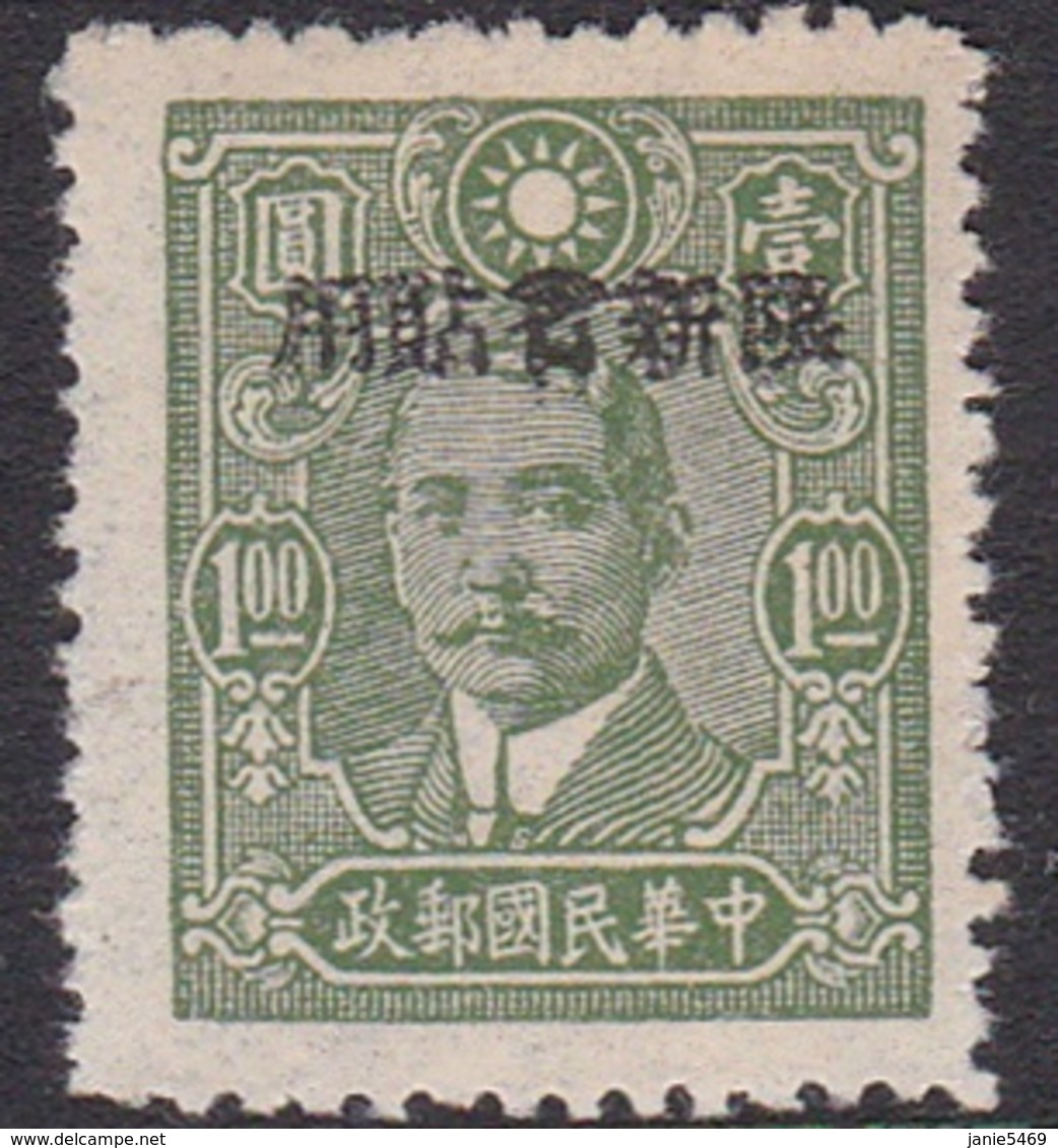 China Sinkiang Scott 169 1944 Dr Sun Yat-sen $ 1.00 Green, Mint - Sinkiang 1915-49
