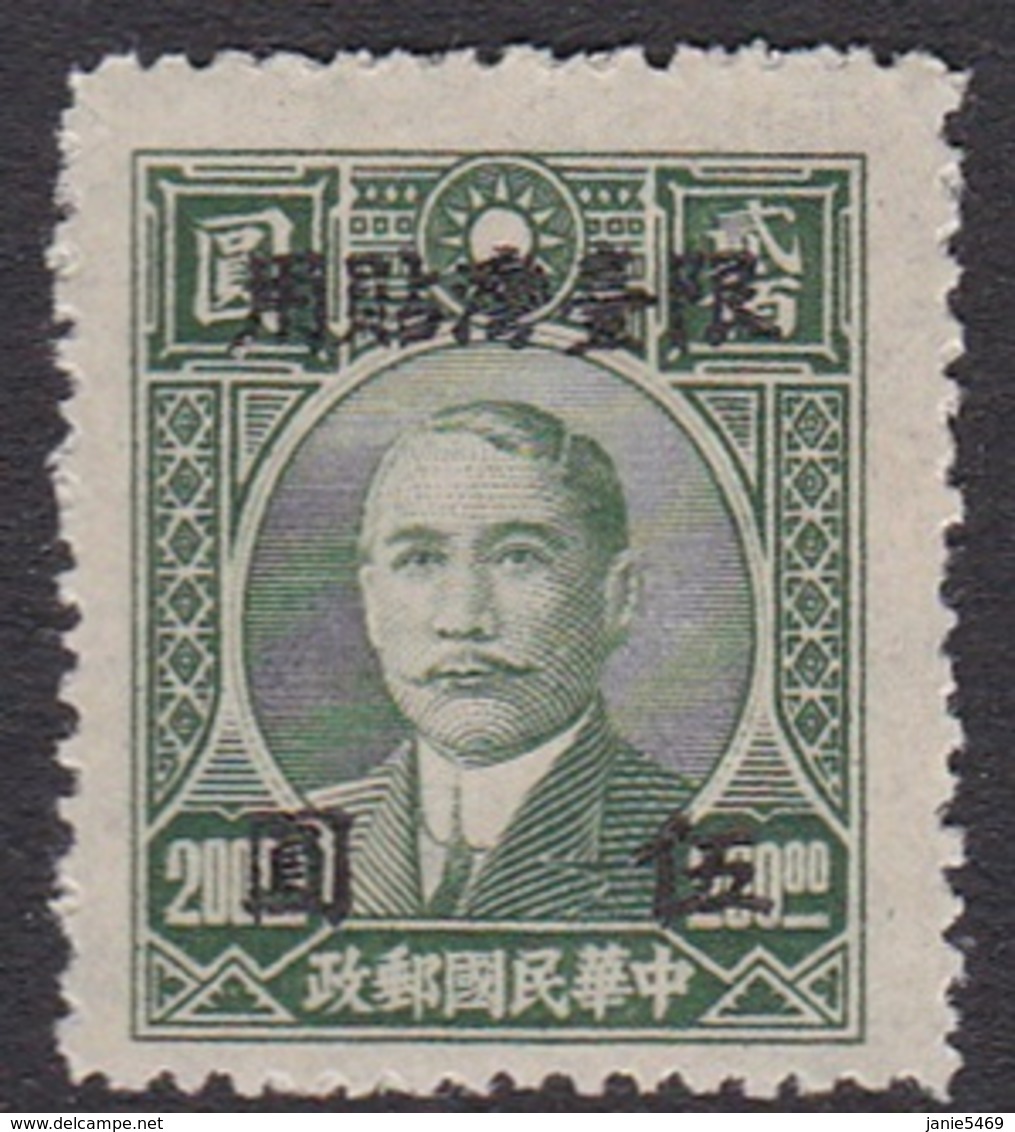 Taiwan SG 24 1946  Surcharges 5y On $ 200 Olive Green, Mint - Unused Stamps