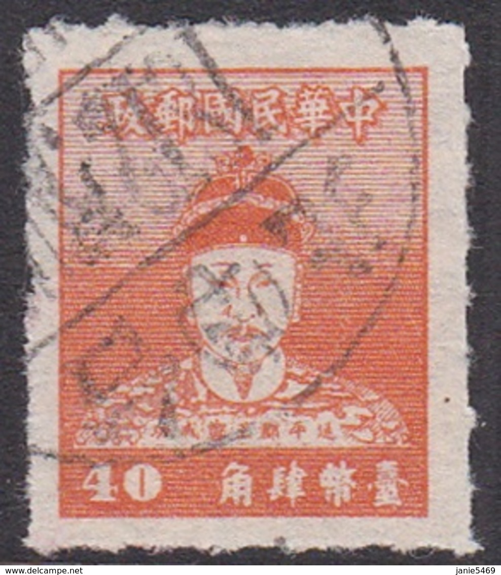 Taiwan SG 116 1950 Koxinga, 40c Orange, Used - Oblitérés