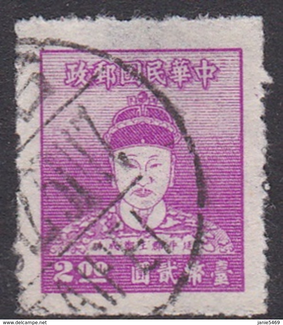 Taiwan SG 122 1950 Koxinga, $ 2.00 Magenta, Used - Gebruikt