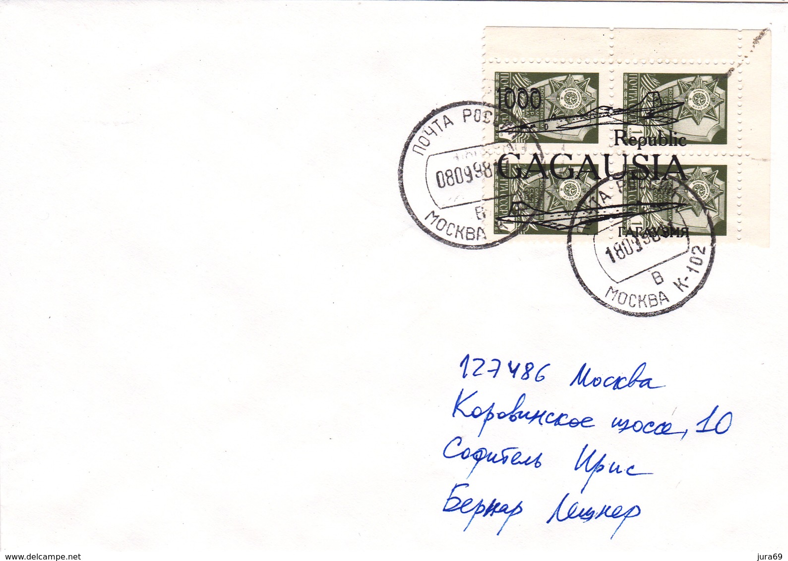 Russie Gagaouzie  Oblitéré  1992   Bloc De 4 Timbres De Russie Surchargés Sur Enveloppe Qui A Circulés En 1998 - Sibérie Et Extrême Orient