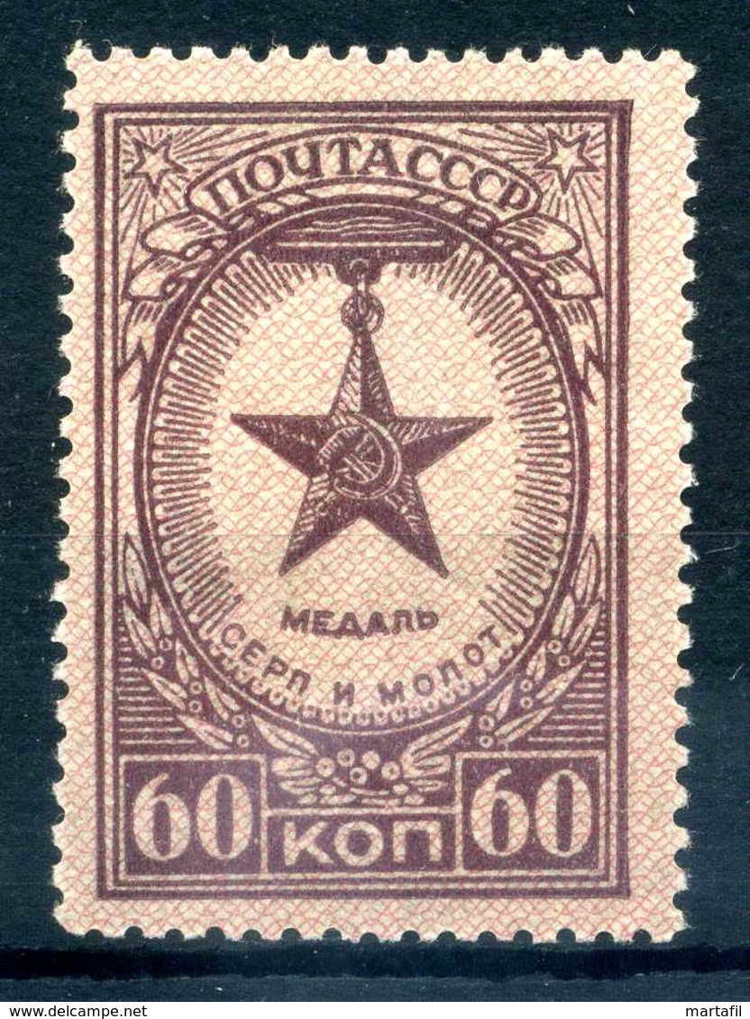 1946 URSS N.1021 MNH ** - Ongebruikt