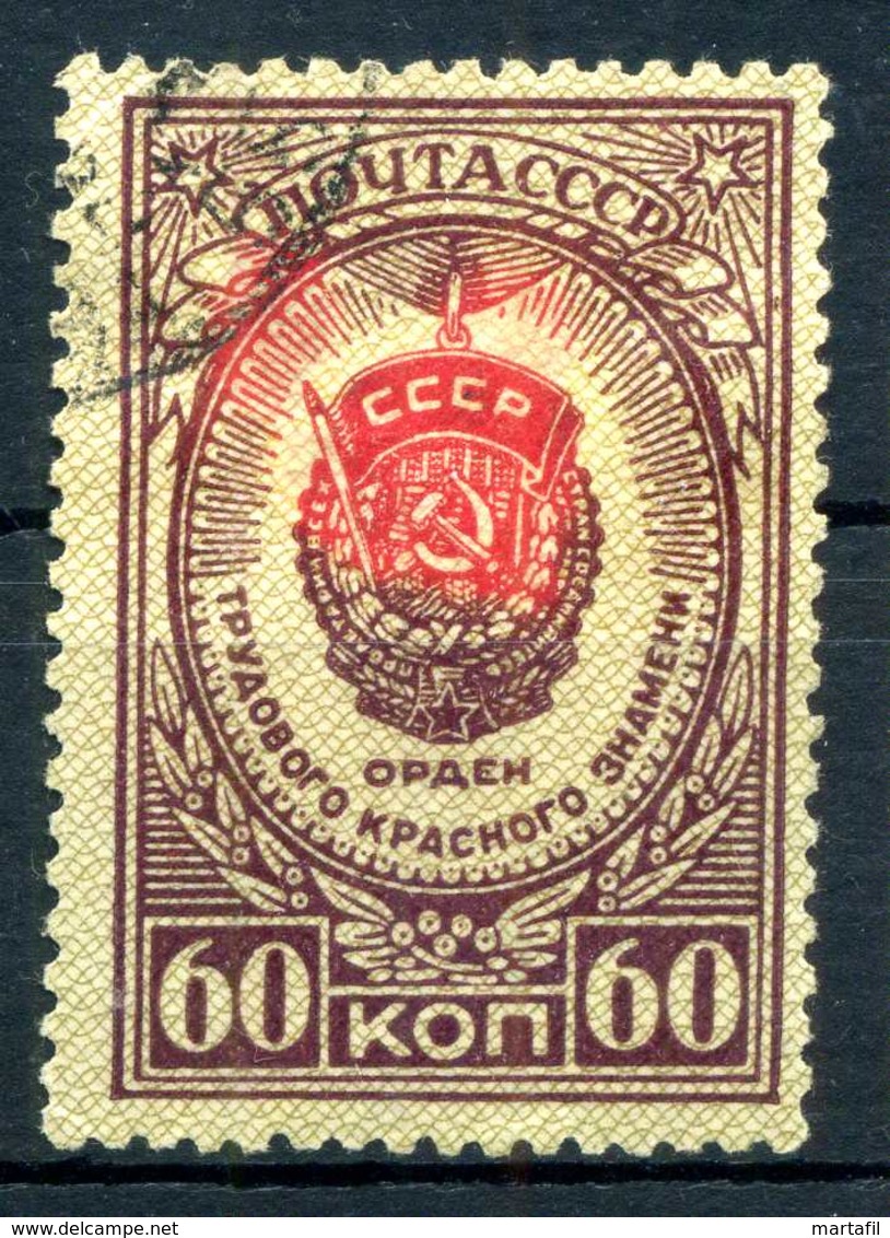 1946 URSS N.1019 USATO - Gebruikt