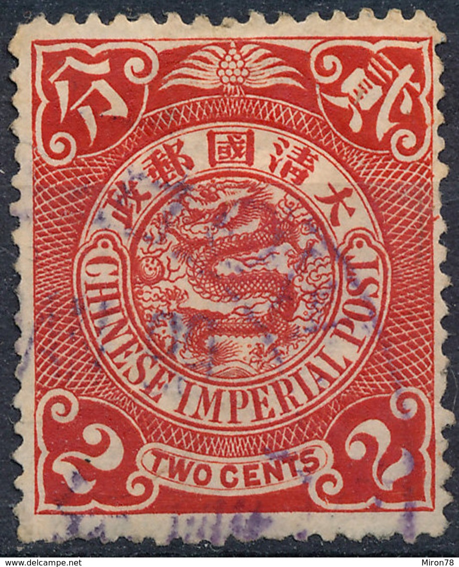 Stamp China Coil Dragon 1898-1900  2c Used Lot#d15 - Gebraucht