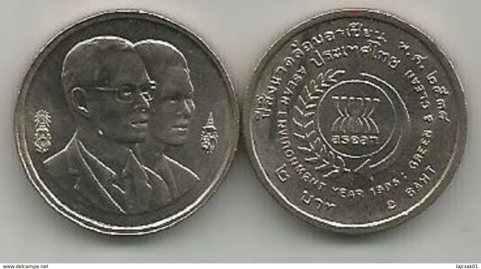 Thailand 2 Baht 1995 (2538) Y#315 Year Of ASEAN Environment - Thailand