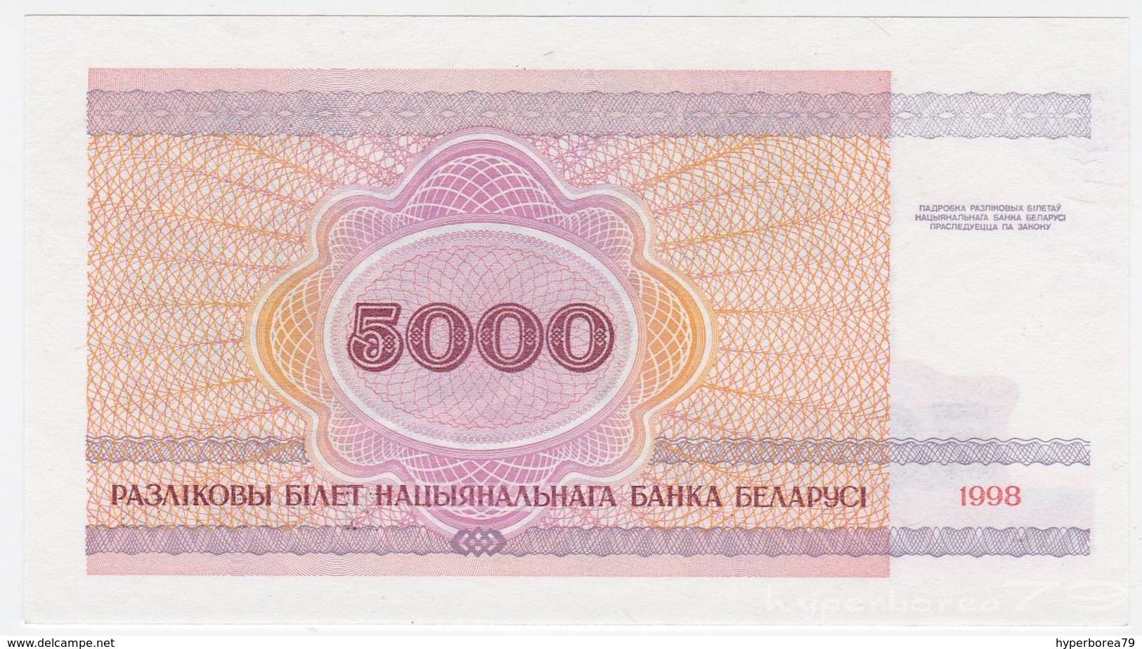 Belarus P 17 - 5000 5.000 Rublei 1998 - UNC - Bielorussia