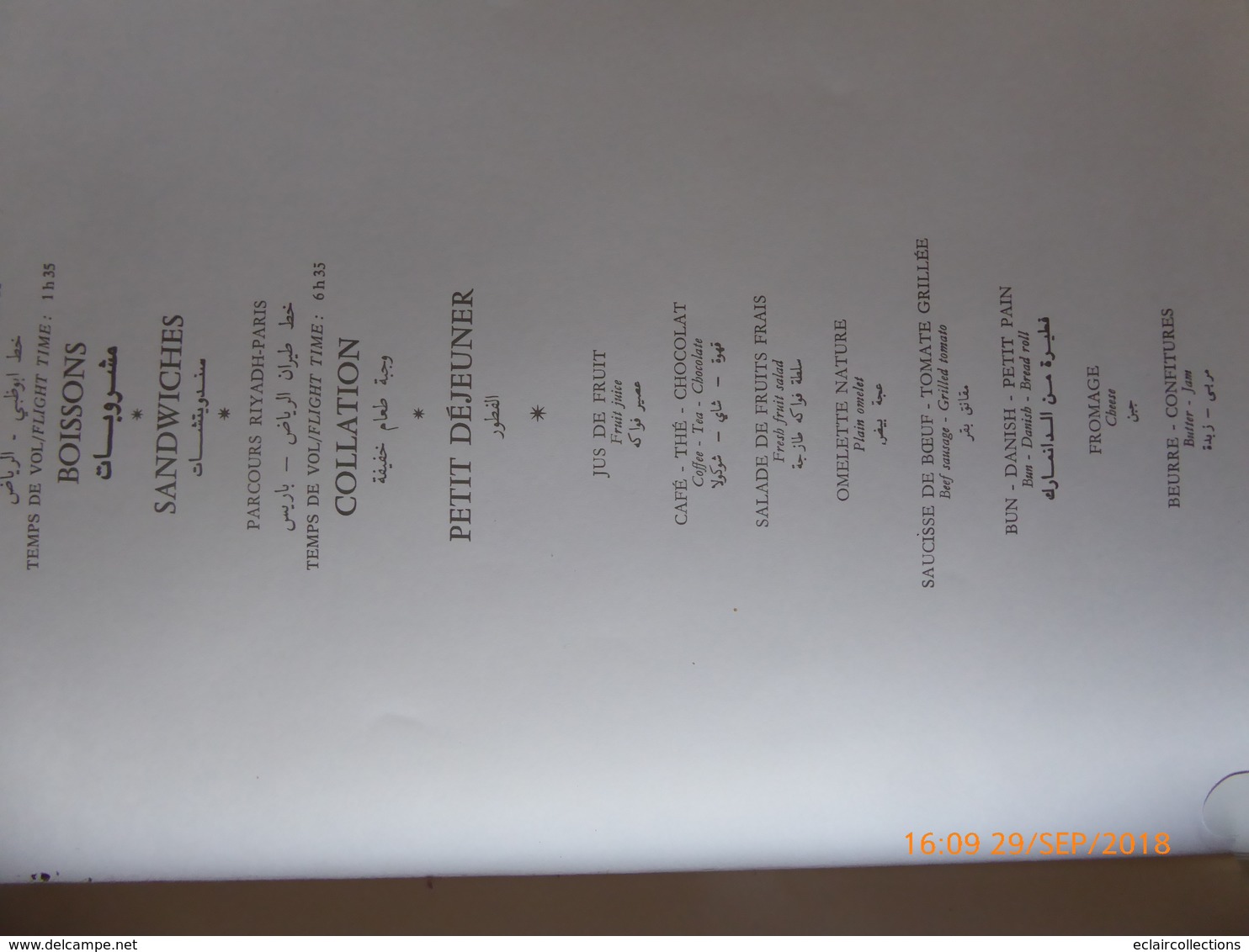 Menus:   Menu    Air France  Vol Dubaï-Paris   (voir Annotation) - Menus