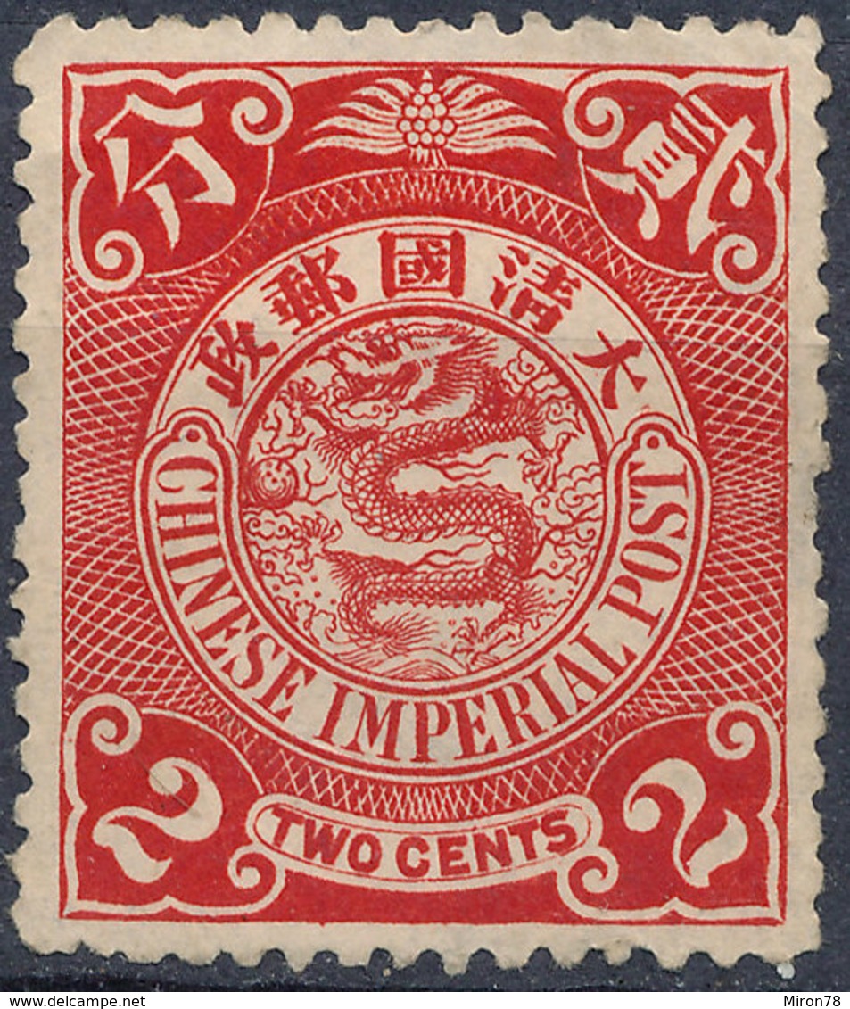 Stamp China Coil Dragon 1898-1900  2c Mint Lot#c37 - Neufs