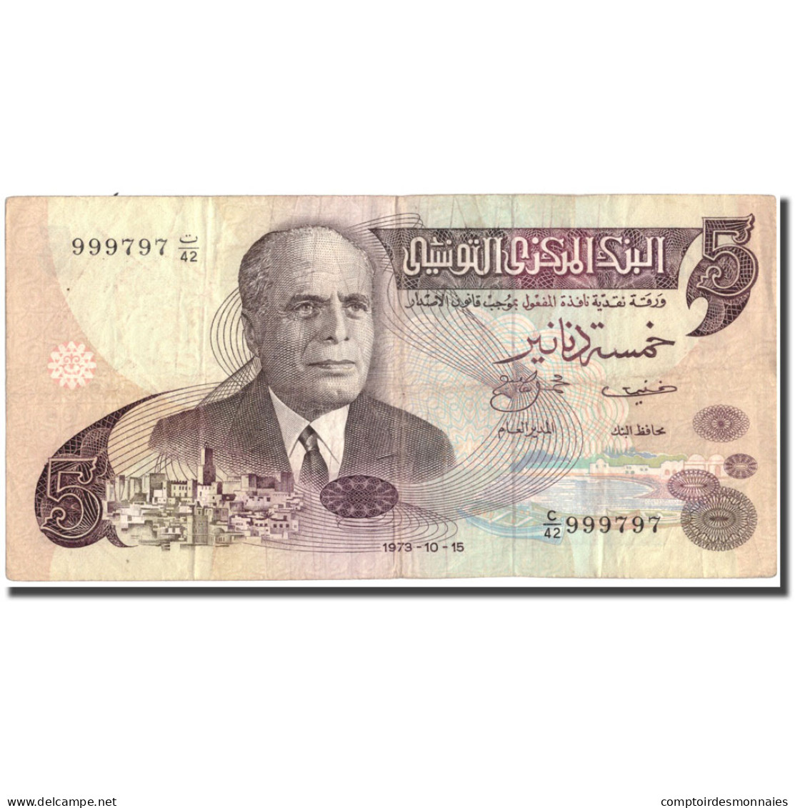 Billet, Tunisie, 5 Dinars, 1973, 1973, KM:71, TB+ - Tunisia
