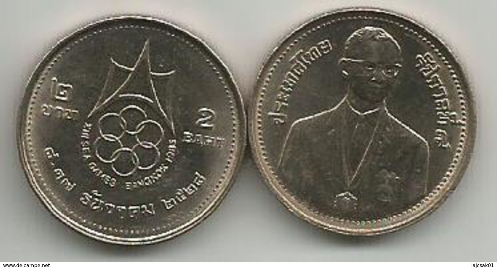 Thailand 2 Baht 1985 (2528) Y#177 1985 SEA Games, Bangkok - Thaïlande