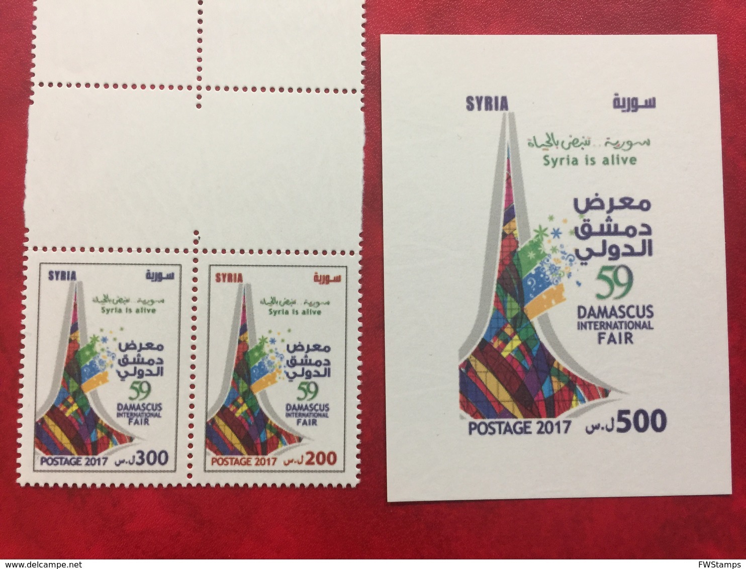 Syria 2017 Damascus International Fair SS MNH And Stamps - Syria