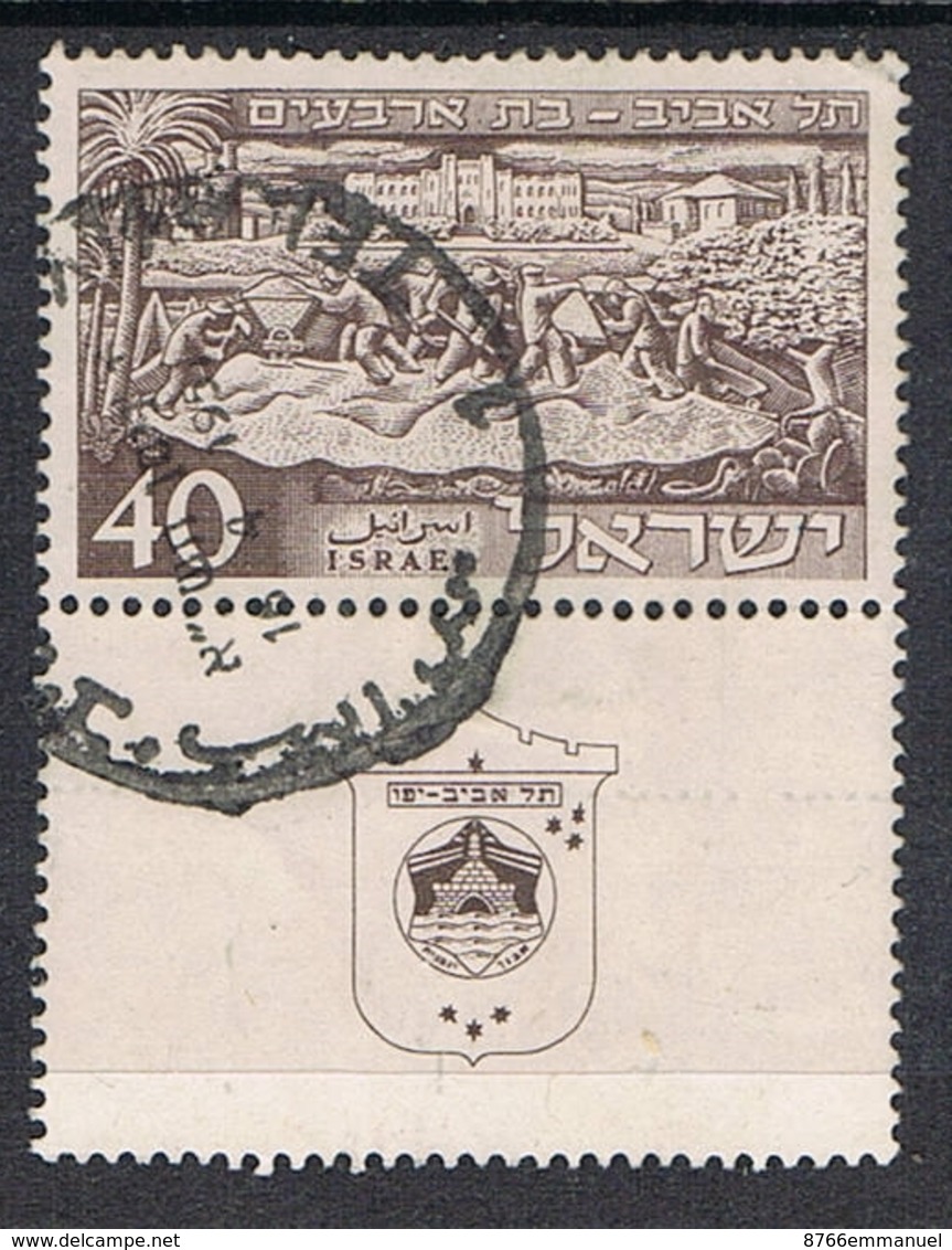 ISRAEL N°36 - Used Stamps (with Tabs)