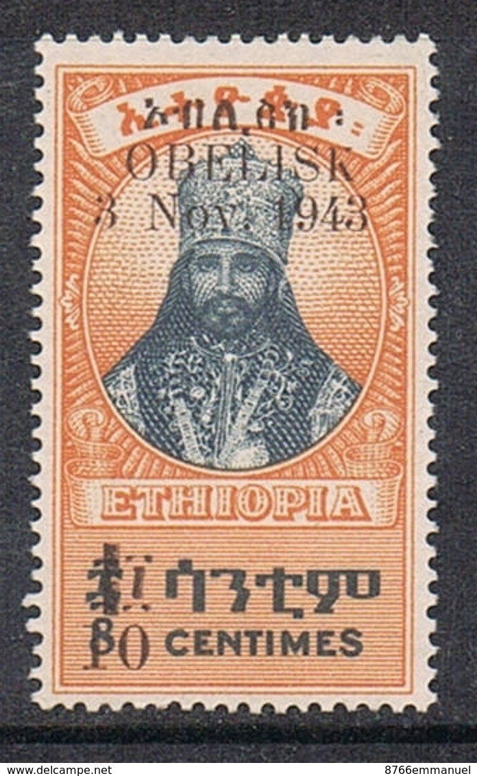 ETHIOPIE N°232 N** - Ethiopie