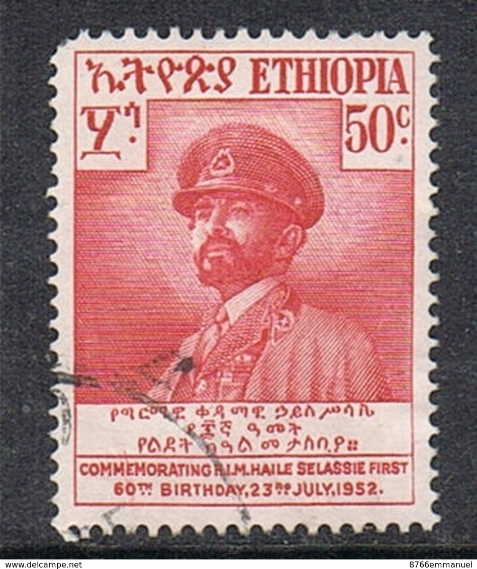 ETHIOPIE N°313 - Ethiopie