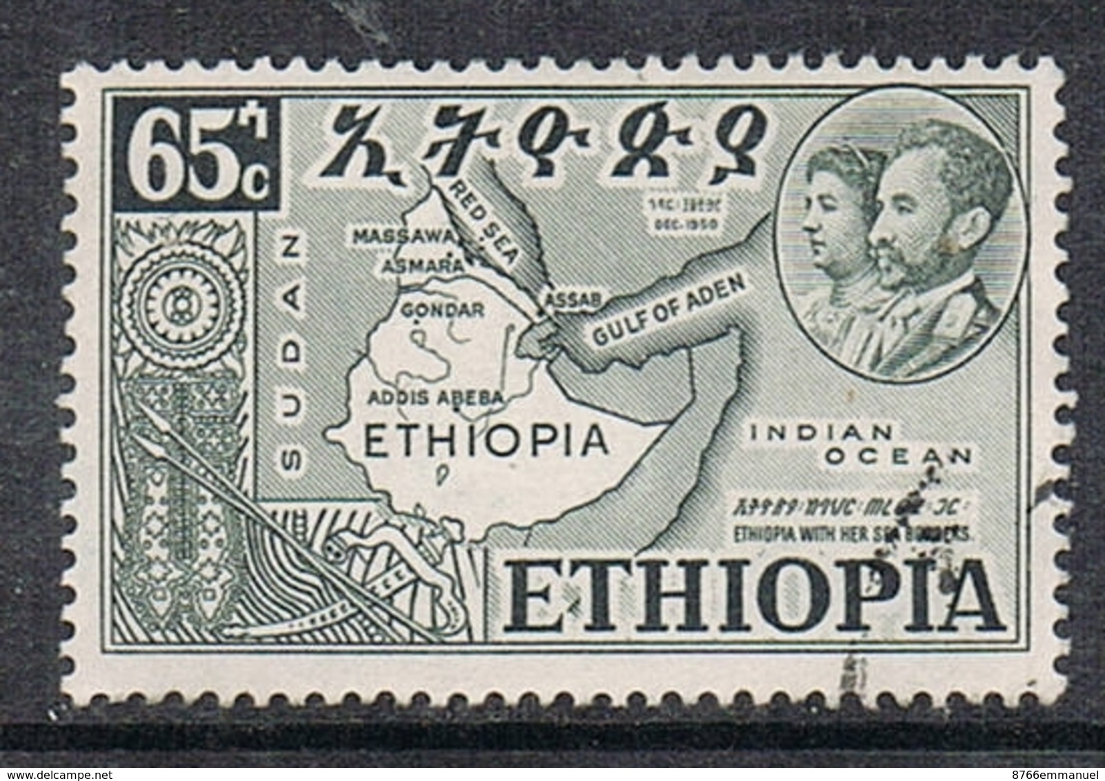 ETHIOPIE N°319 - Ethiopie