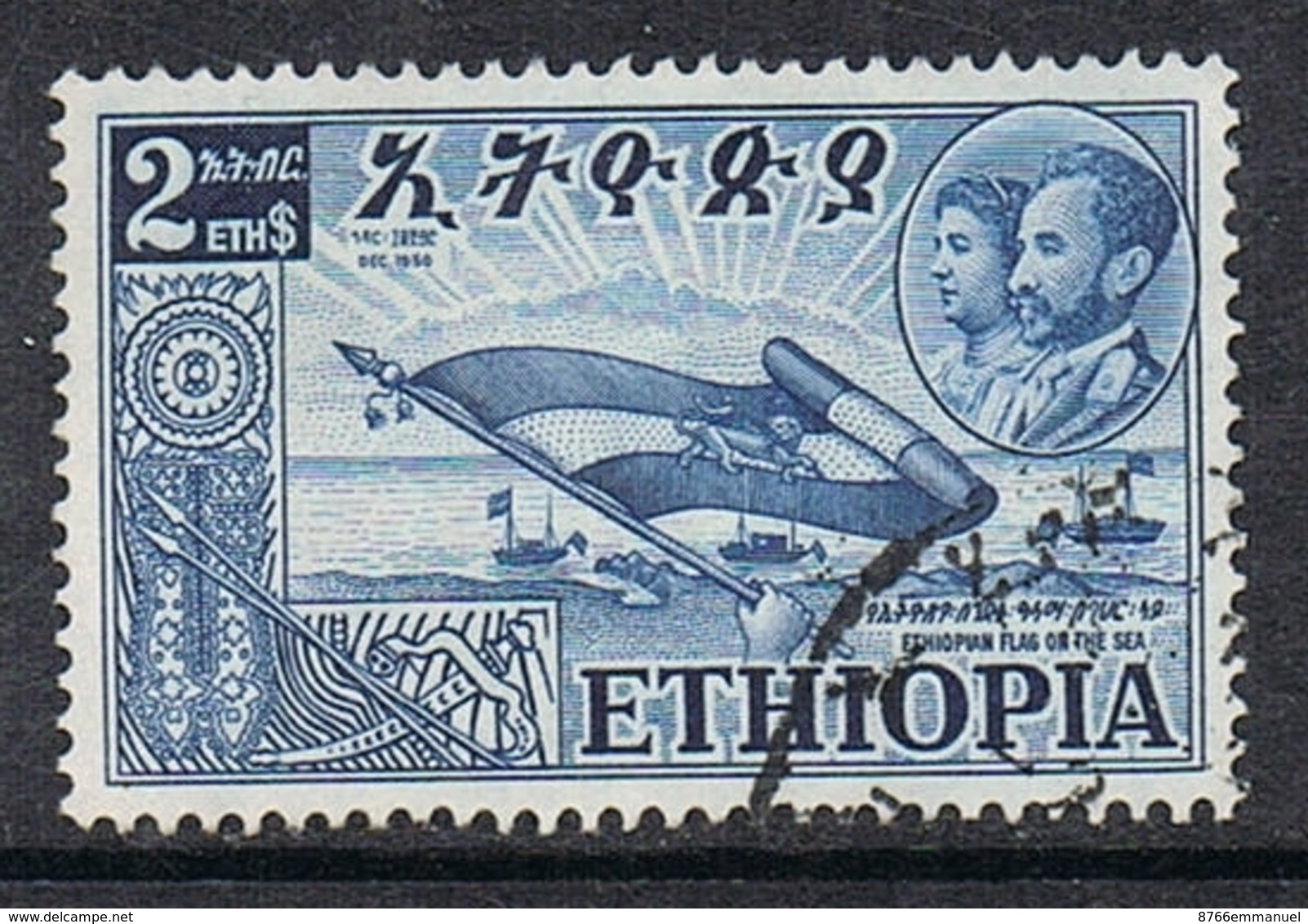 ETHIOPIE N°322 - Ethiopia