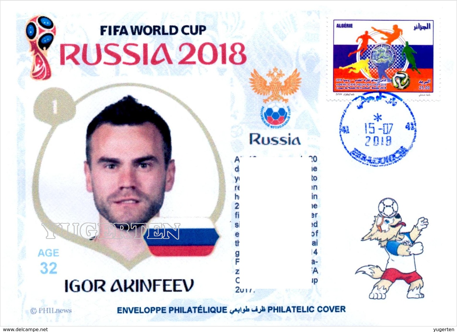 ARGHELIA - Philatelic Cover Igor Akinfeev Russian FIFA Football World Cup Russia 2018 Fußball Футбол Россия 2018 - 2018 – Rusia