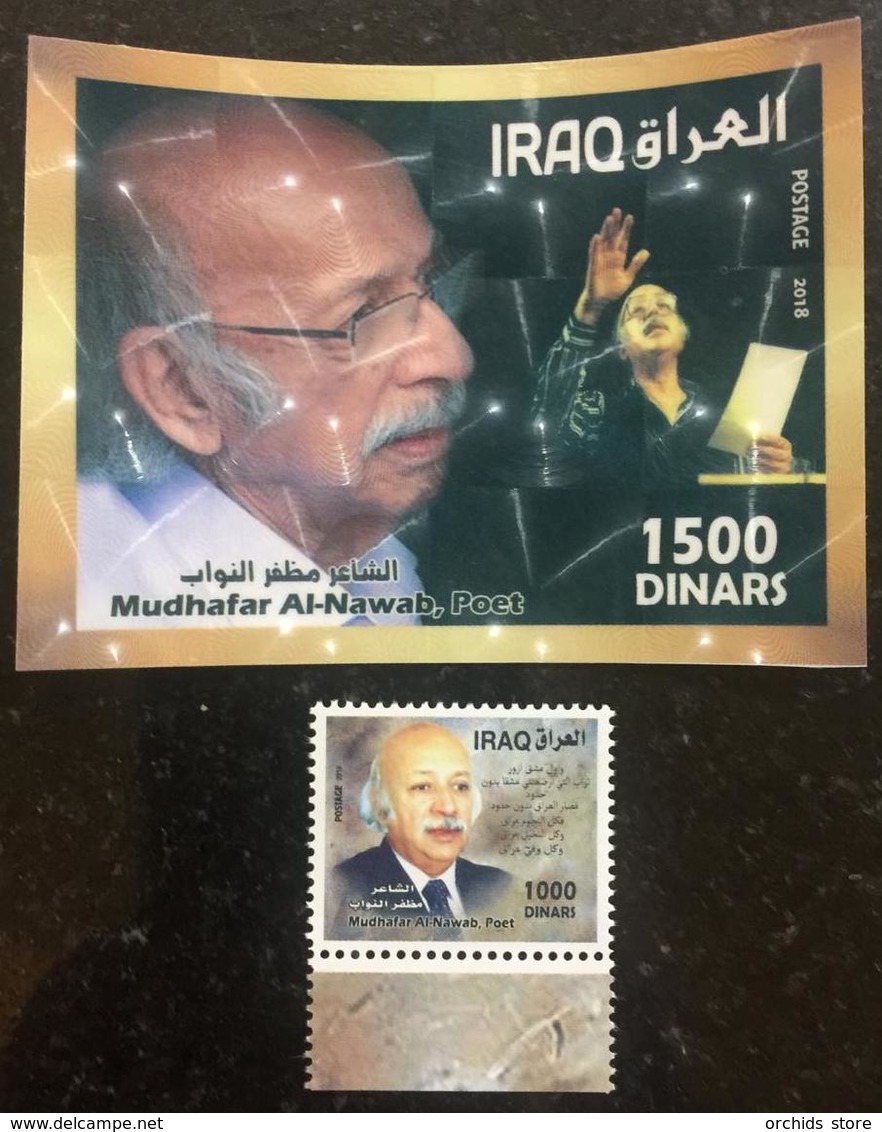 Iraq 2018 MNH Stamp + Souvenir Sheet S/S - MNH - Famous Poet Mudhafar Al-Nawab - Iraq