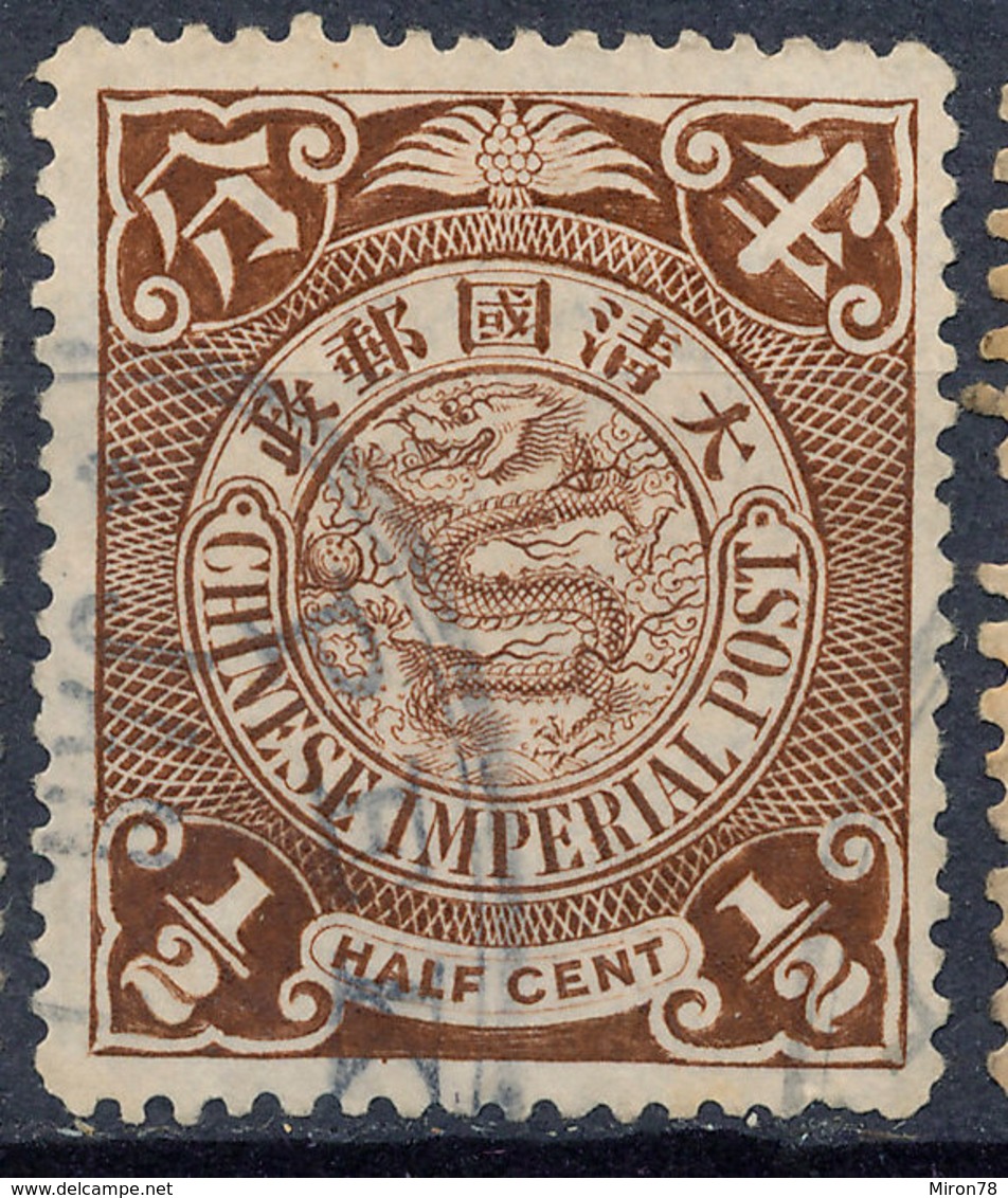 Stamp China Coil Dragon 1898-1900  1/2c   Used Lot#75 - Usati
