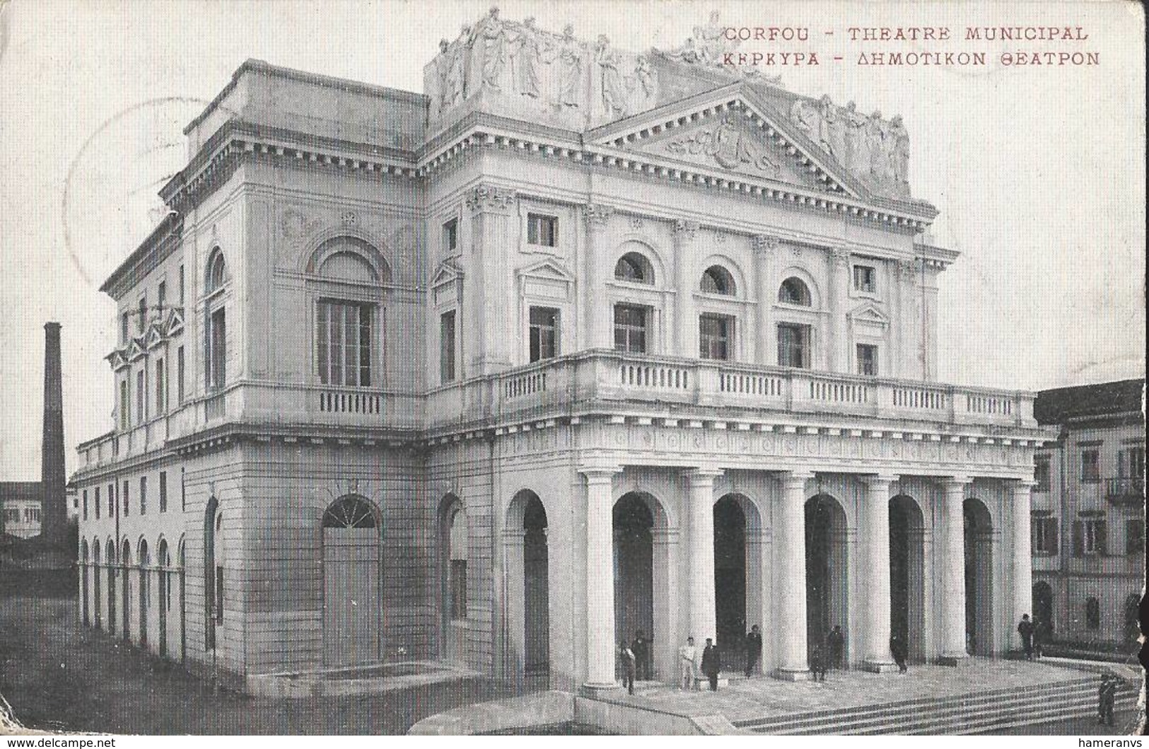 Corfou - Theatre Municipal - HP1414 - Grecia