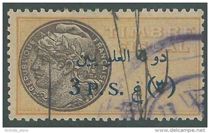 AS2 #34 - Syria ALAOUITES 1930 3 PS Bistre &amp; Brown Fiscal Revenue Stamp - Syria