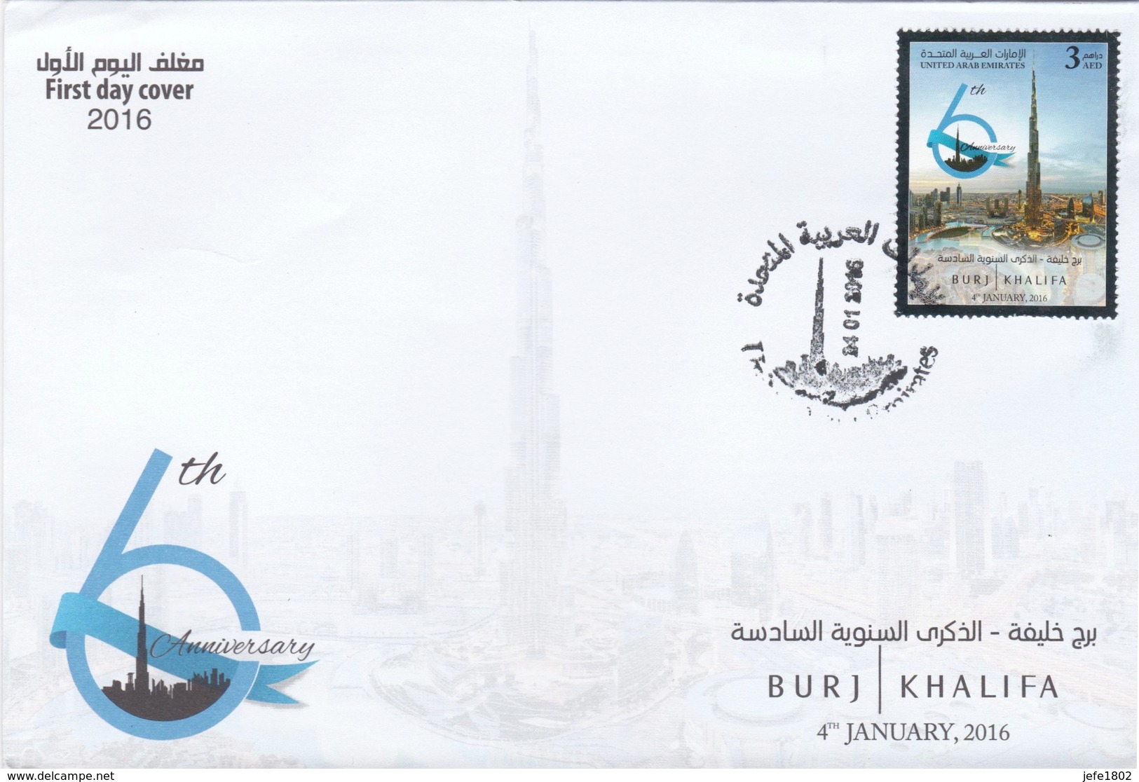 United Arab Emirates - BURJ / Khalifa 4th January 2016 - Emirats Arabes Unis (Général)