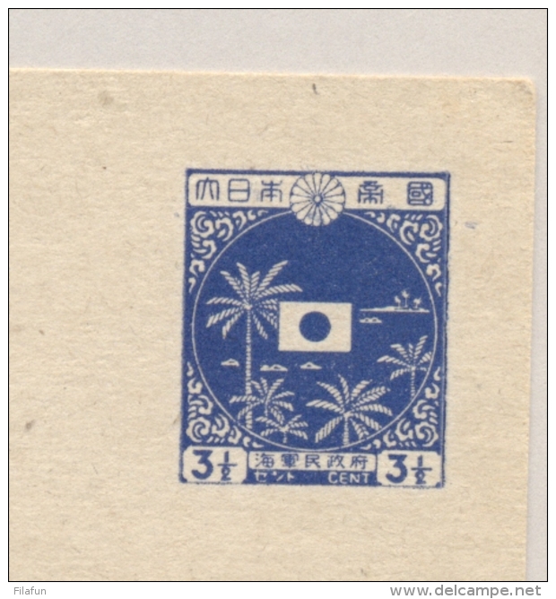 Nederlands Indië / Japanse Bezetting - 1943 - 3,5 Cent Japanse Vlag En Palmen, Briefkaart G22 - Ongebruikt - Nederlands-Indië