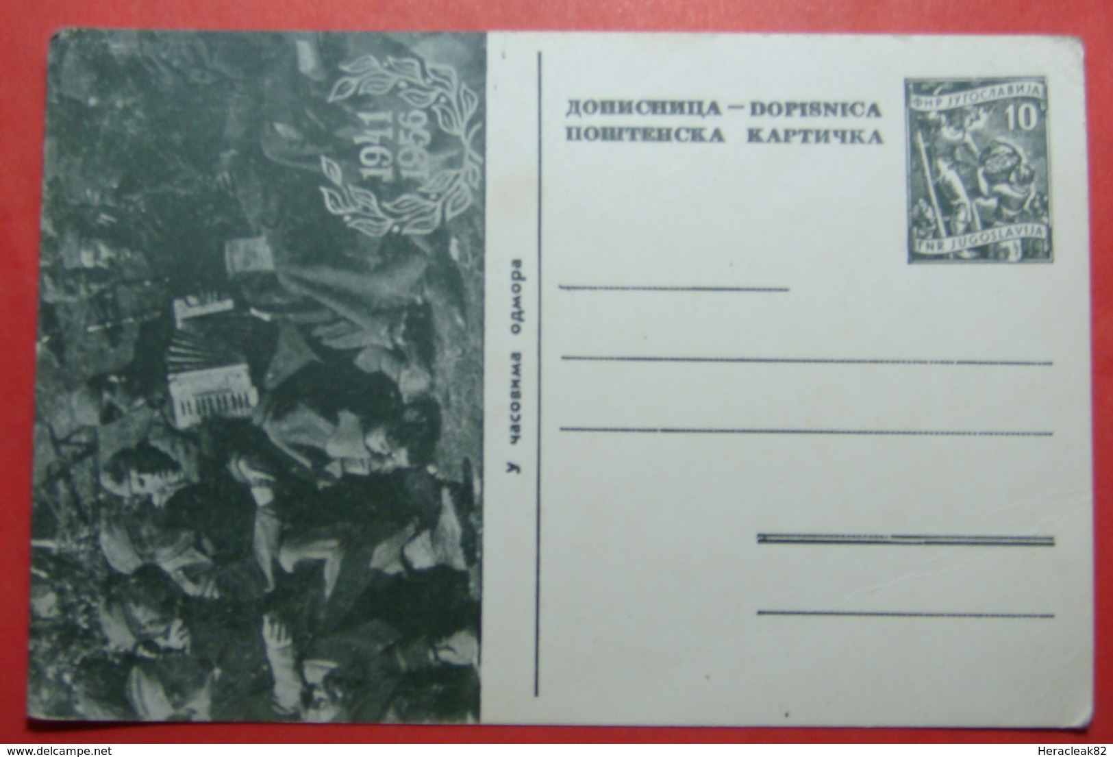 1946 Yugoslavia POSTAL STATIONERY CARD 10 DINARA, Soldiers In Hours Of Rest UNUSED, RARE - Briefe U. Dokumente