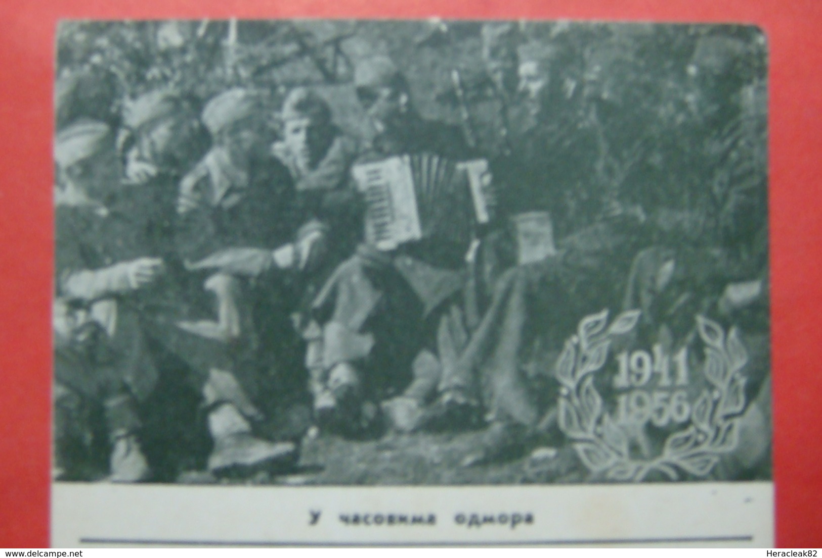 1946 Yugoslavia POSTAL STATIONERY CARD 10 DINARA, Soldiers In Hours Of Rest UNUSED, RARE - Storia Postale