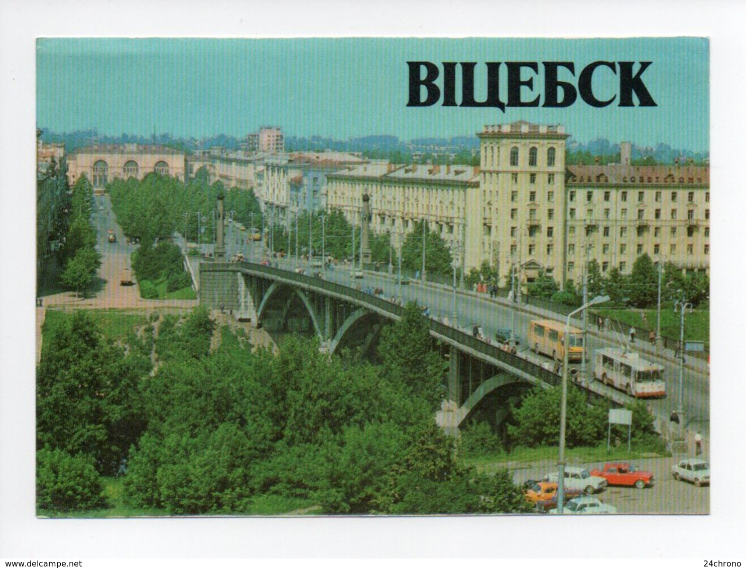 Belarus, Bielorussie: Vitebsk, La Dvina Occidentale, Vue Sur Le Pont Kirov (18-2920) - Belarus